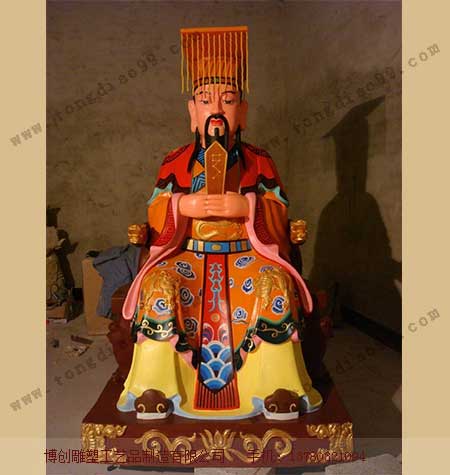 玉皇大帝