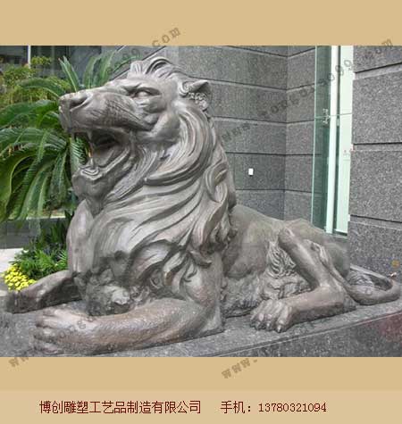 汇丰狮