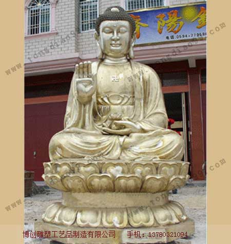 阿弥陀佛