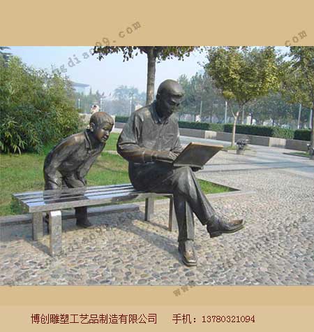 人物景观雕塑