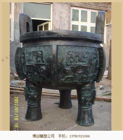 香炉鼎