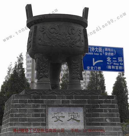 铜鼎
