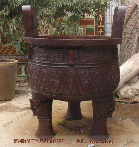 铜鼎