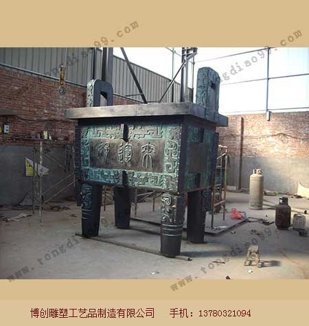 司母戊方鼎
