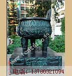 青铜宝鼎