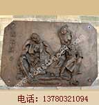 试木履