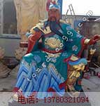 关羽