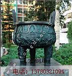 聚财宝鼎