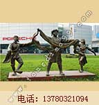 民族雕塑