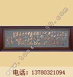 毛主席诗词