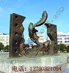 大型城市雕塑