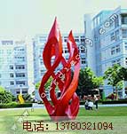不锈钢雕塑