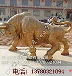 金牛