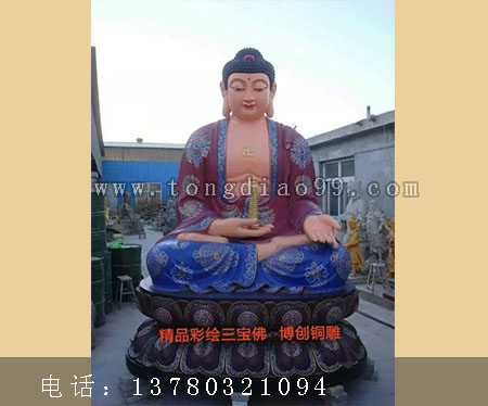 如来佛