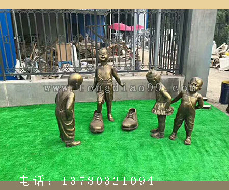 园林儿童雕塑
