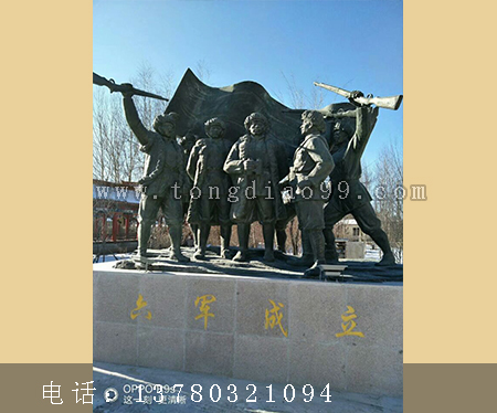 城市雕塑