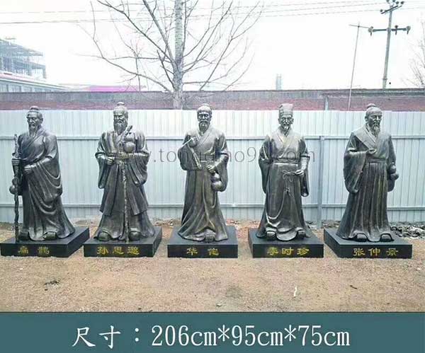 名医雕塑