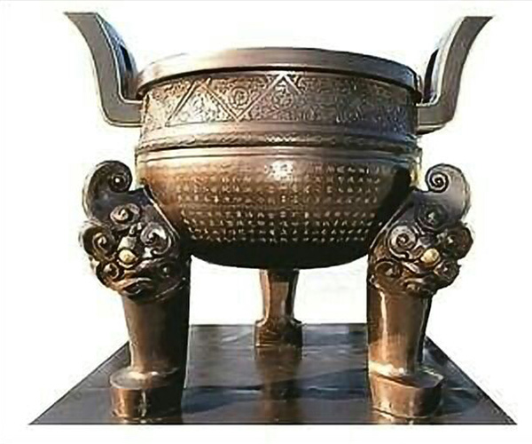 三足工艺铜鼎（图片）