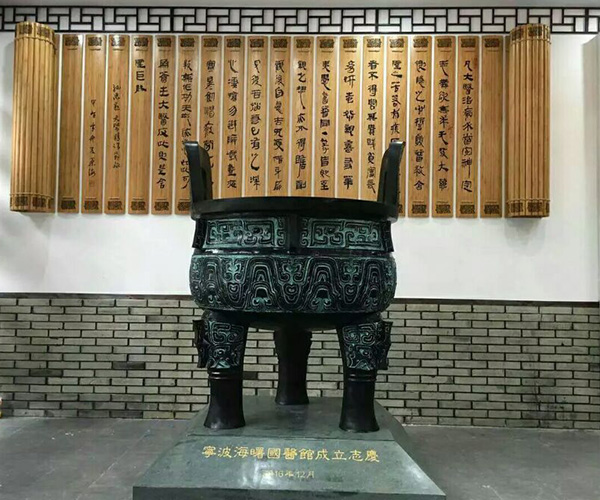 企业志铜鼎