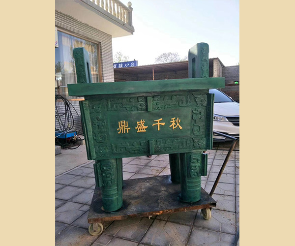铜鼎－鼎盛千秋