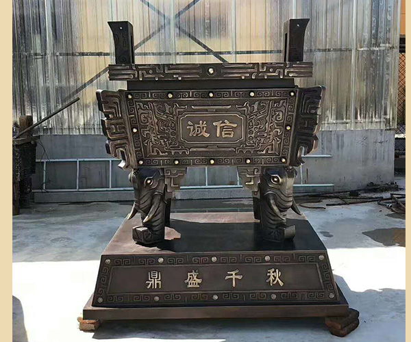 诚信铜鼎