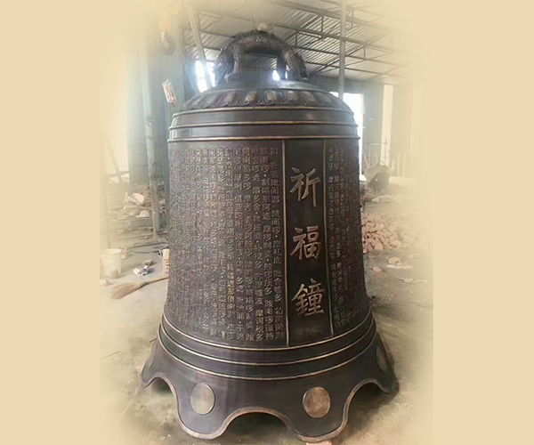 祈福钟