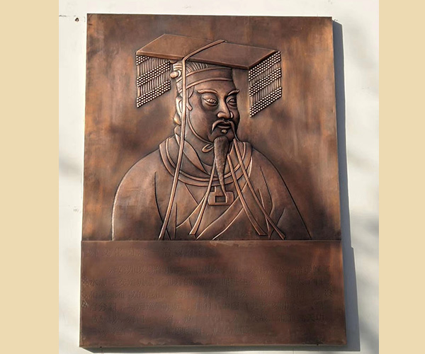古代帝王锻铜浮雕像
