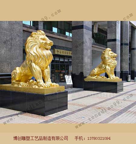 汇丰狮